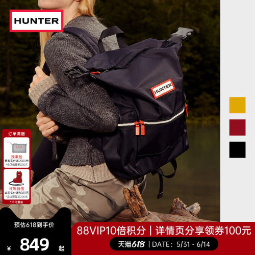 Hunter男女同款防泼水双肩背包
