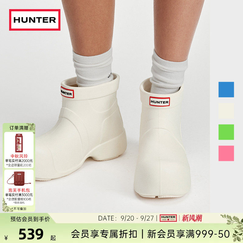 HUNTER泡泡鞋矮筒雨靴										