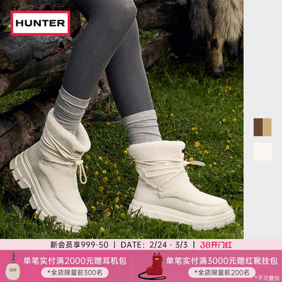 hunter毛绒中筒雪地靴保暖防滑