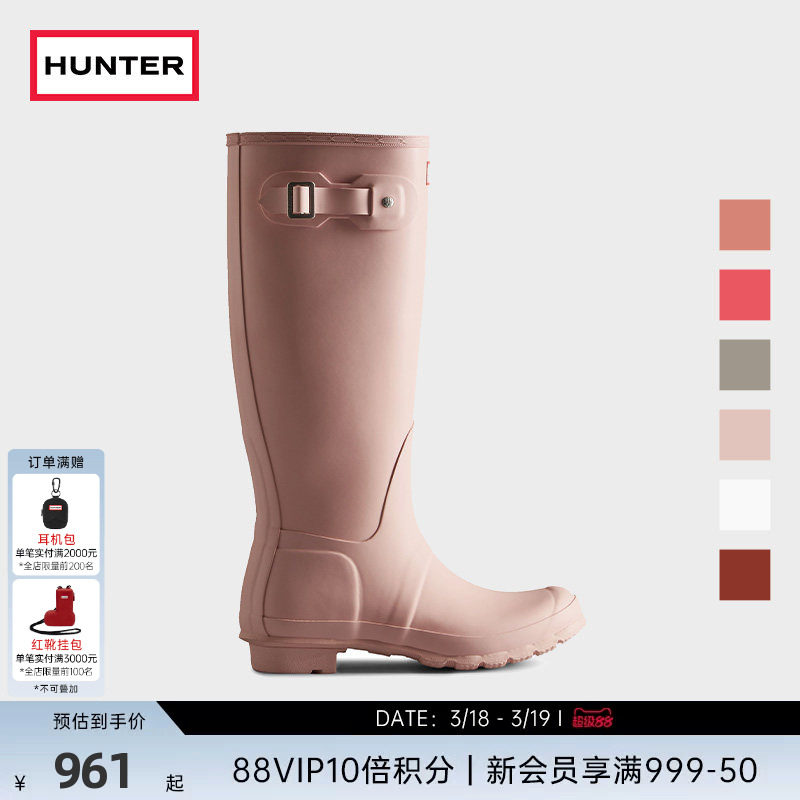 HUNTER女鞋经典惠灵顿英伦雨靴户外露营雨鞋涉水鞋防水长筒靴胶鞋
