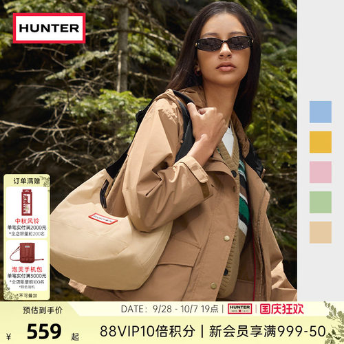 HUNTER情侣款HOBO斜挎包单肩包