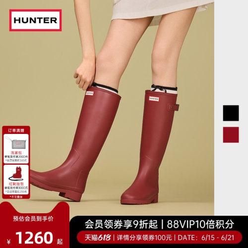 Hunter雨鞋Refined防滑高筒靴