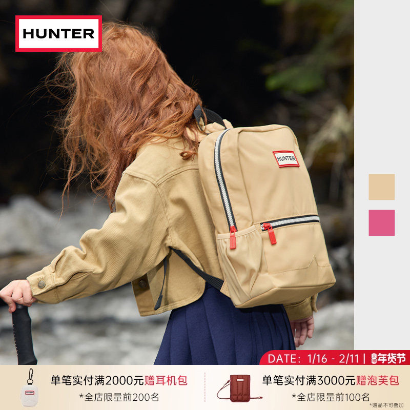 HUNTER儿童尼龙双肩背包休闲轻便尼龙防泼水大童双肩旅行背包书包,运动包/户外包/配件,双肩背包,淘宝优惠券,粉丝福利购,淘宝优惠卷