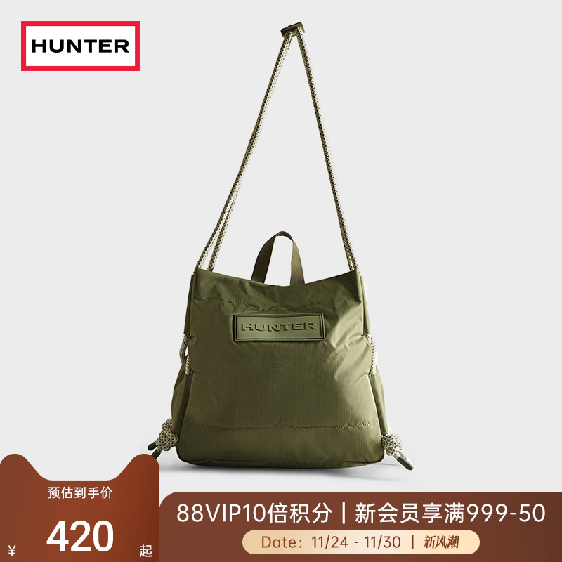 Hunter英国单肩包防泼水手提包