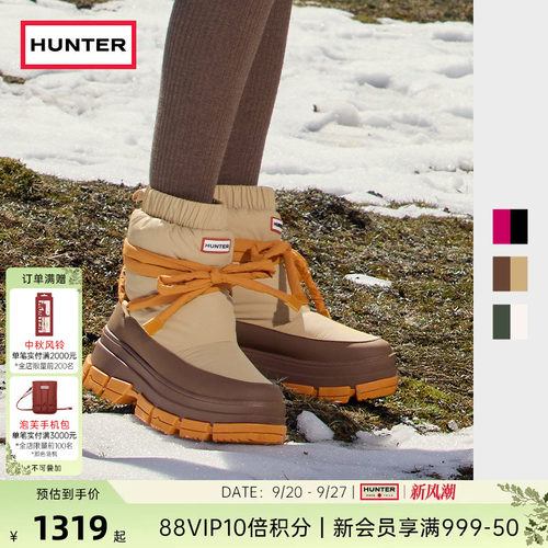 HUNTER女款保暖防滑雪地靴