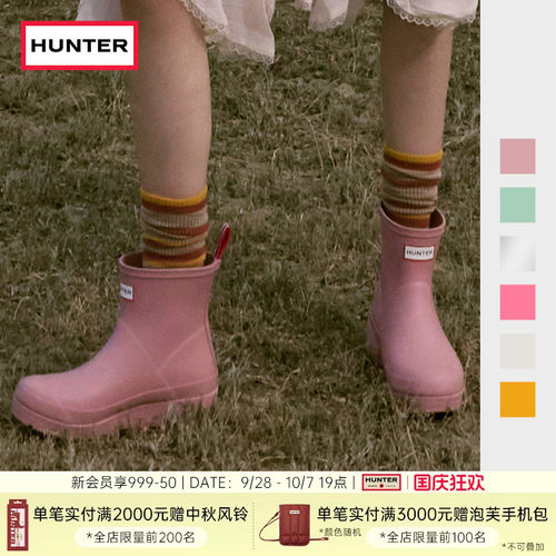 hunter雨靴酷玩涉水鞋矮筒短靴