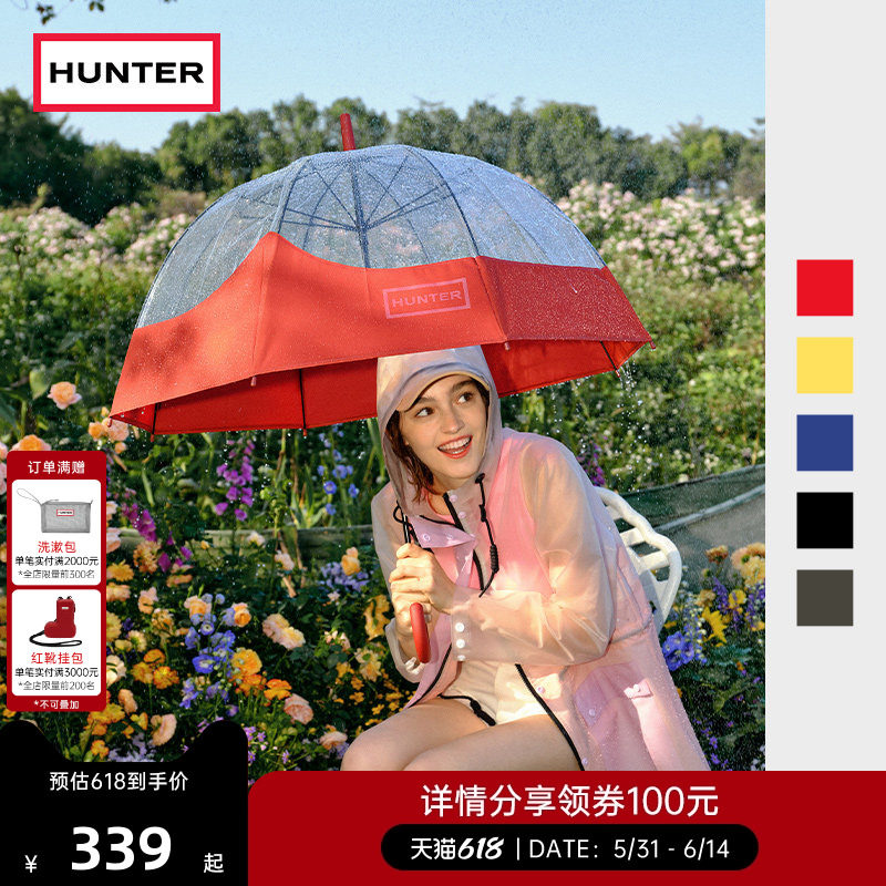 HUNTER休闲简约纯色透明防水雨天英伦风便携情侣成人泡泡长柄雨伞