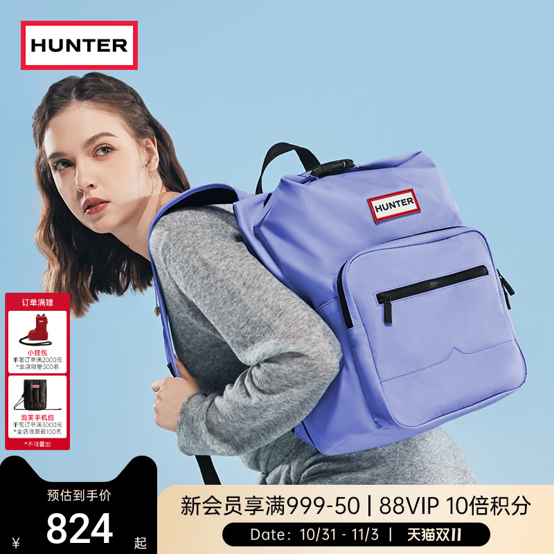 Hunter先锋者降落伞顶扣双肩背包