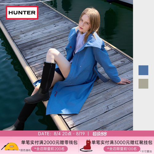 HUNTER男女同款可翻壳立领长风衣