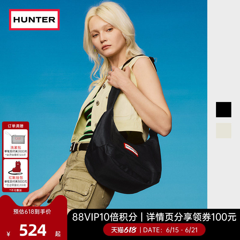 HUNTER男女同款HOBO斜挎包中号小号单肩包腋下包简约通勤休闲包