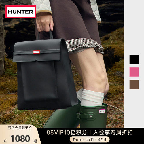 HUNTER男女同款类橡胶双肩背包