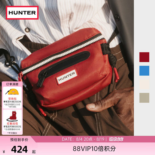 HUNTER男女同款尼龙手机腰包