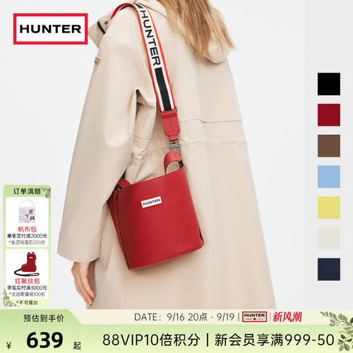 HUNTER女包双色肩带类橡胶水桶包