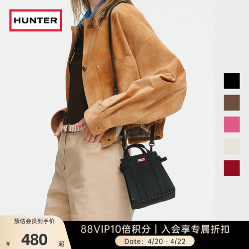 HUNTER男女同款类橡胶小号手机包