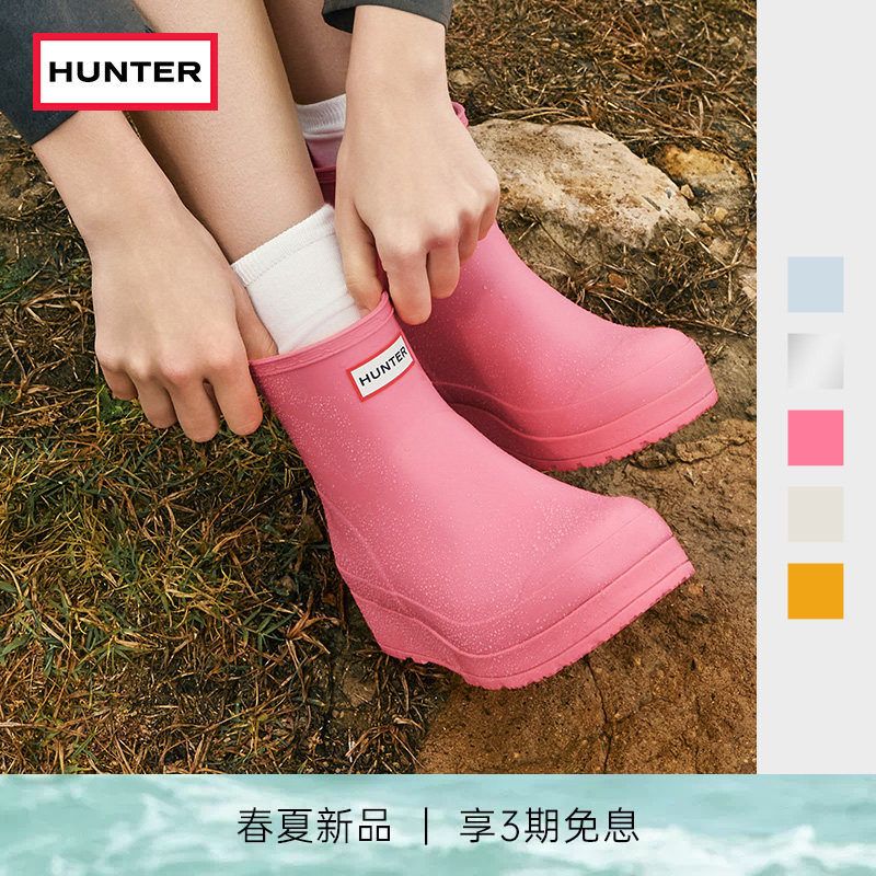 HUNTER雨靴女鞋酷玩短靴防水防滑厚底雨鞋户外露营矮筒短靴涉水鞋