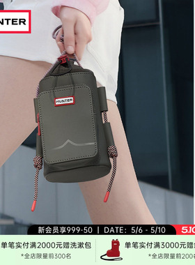 HUNTER2026春夏新款男女同款户外露营徒步防渗水斜挎拼接水壶包