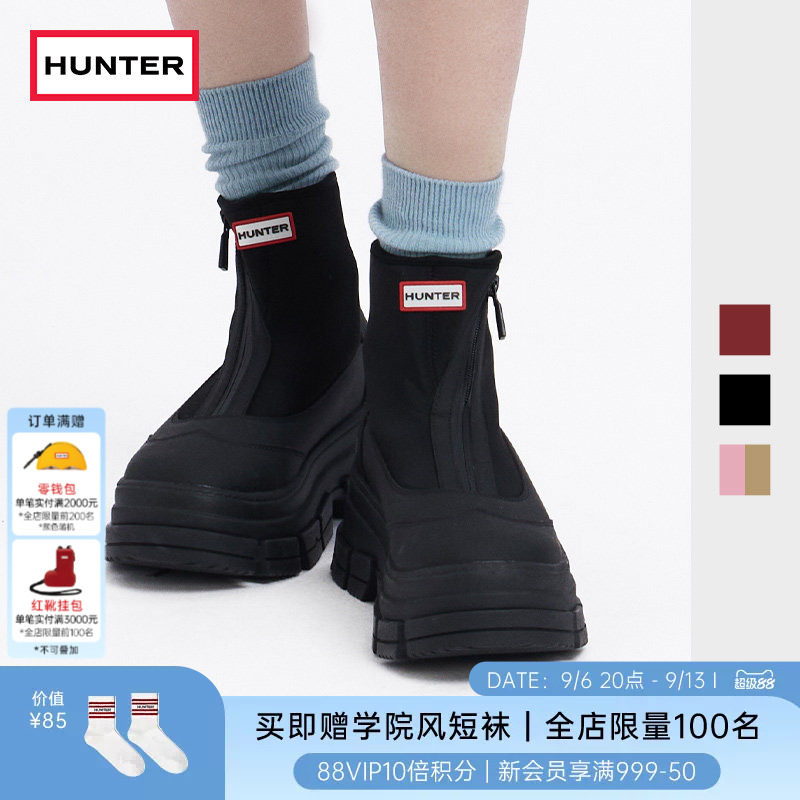 HUNTER切尔西防滑防水徒步靴图片