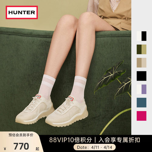 Hunter女鞋跑步鞋拼接撞色徒步鞋