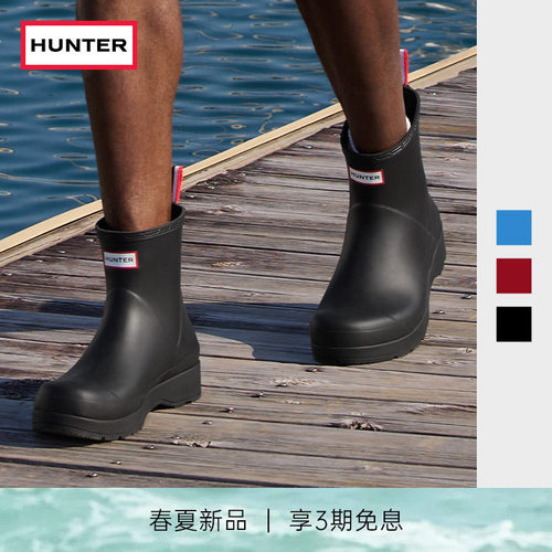 Hunter雨鞋户外溯溪厚底雨鞋防水