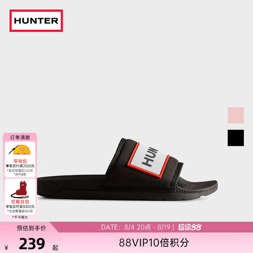 女士大字母拖鞋Hunter