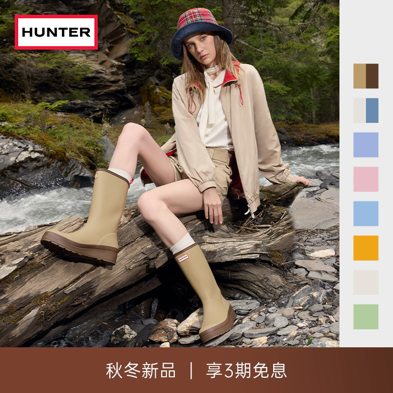 HUNTER酷玩女靴防水防滑中筒靴户外露营溯溪雨鞋哑光厚底增高女鞋