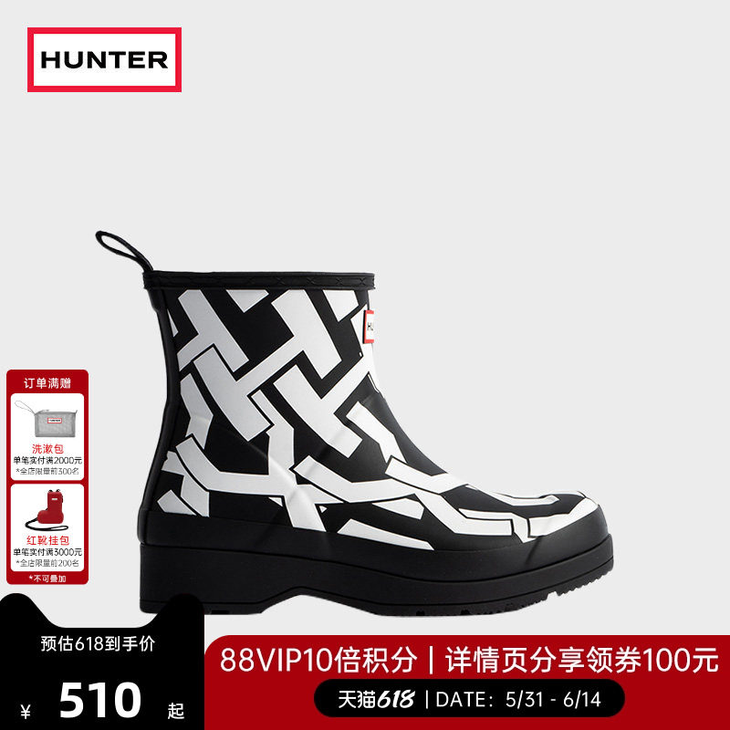 HUNTER雨鞋露营户外酷玩H印花裂变雨靴厚底防水防滑水鞋矮筒靴女