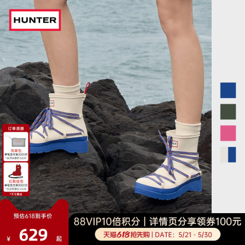 HUNTER女鞋酷玩可替换鞋带雨靴