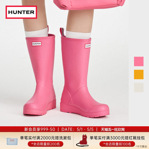 HUNTER酷玩女靴中筒靴