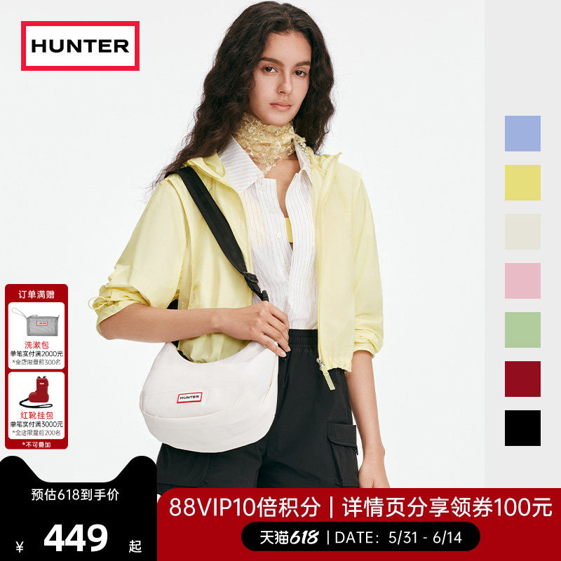 HUNTER情侣款HOBO斜挎包单肩包户外防泼水多色通勤休闲包背包小号