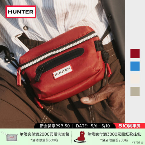 HUNTER男女同款尼龙手机腰包