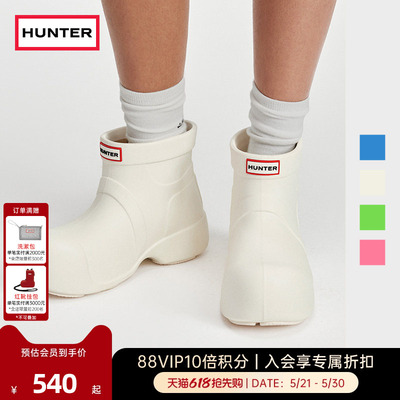 HUNTER泡泡鞋矮筒雨靴