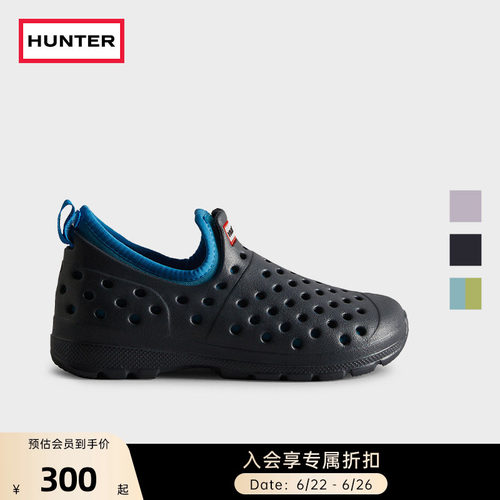 Hunter童鞋夏季涉水鞋溯溪鞋