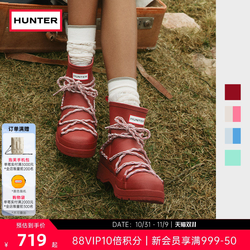 HUNTER女士酷玩绑带矮筒雨靴户外露营时尚潮流套筒休闲低帮短靴