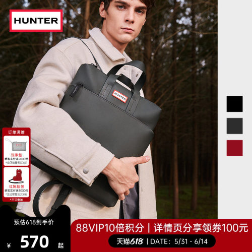 Hunter橡胶面防泼水通勤双肩包