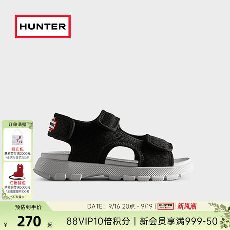 Hunter儿童凉鞋透气沙滩凉鞋