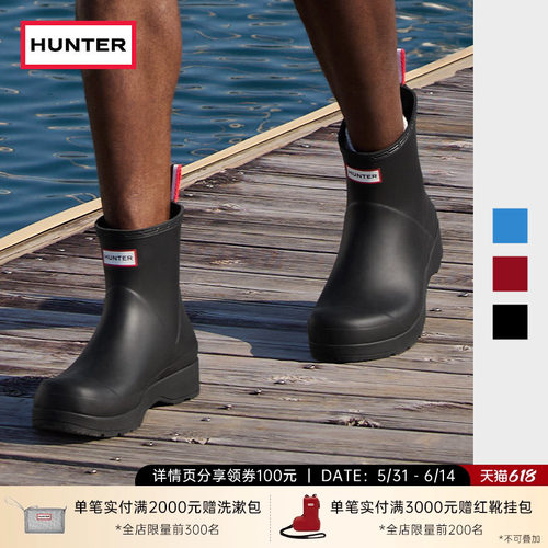 Hunter雨鞋户外溯溪厚底雨鞋防水