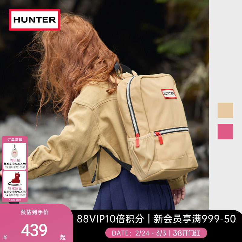 HUNTER儿童尼龙双肩背包休闲轻便尼龙防泼水大童双肩旅行背包书包