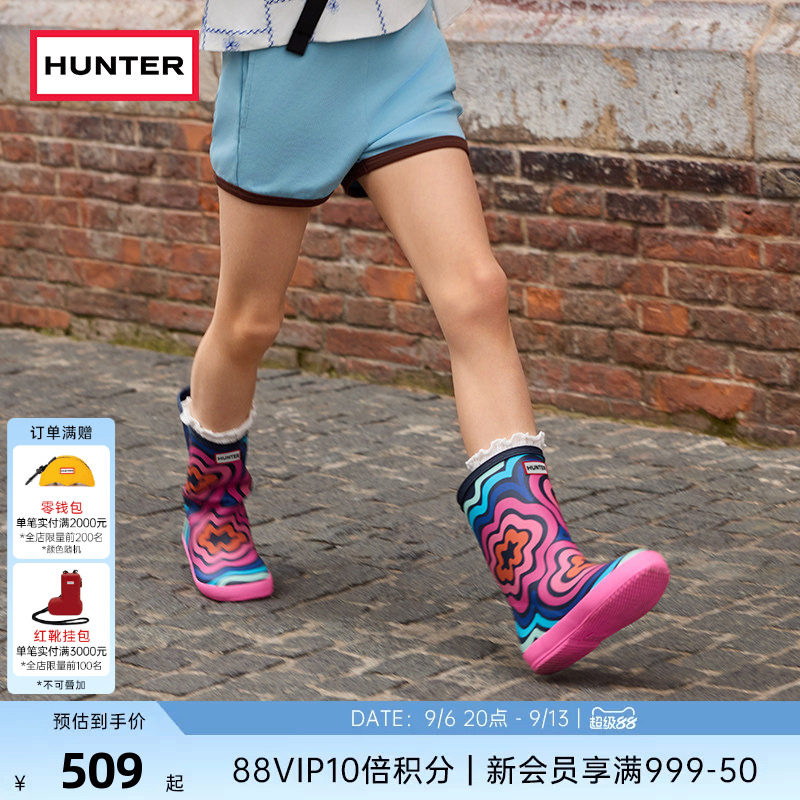 HUNTER儿童雨靴波纹印花款水鞋图片