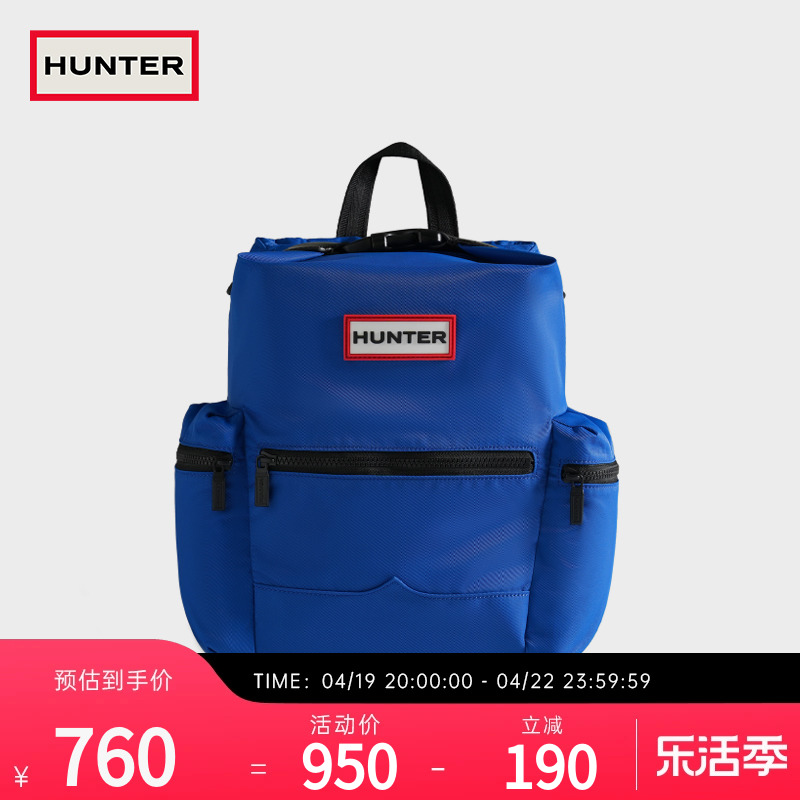 Hunter旅行户外防泼水双肩背包