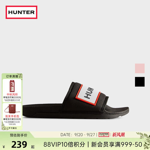 女士大字母拖鞋Hunter
