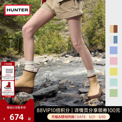 雨靴酷玩hunter涉水鞋矮筒短靴