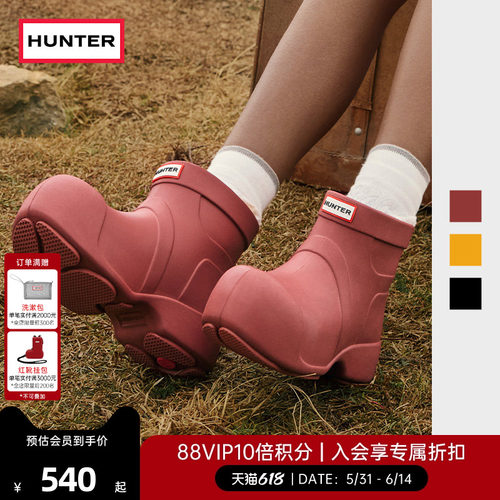 HUNTER女鞋泡泡鞋雨靴