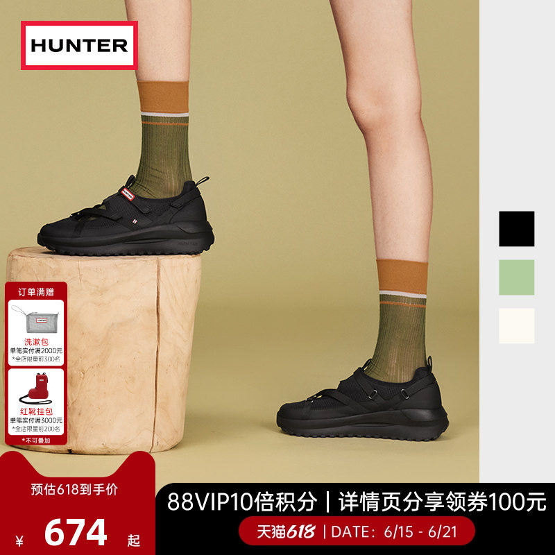 HUNTER女鞋交叉绑带厚底玛丽珍休闲鞋户外露营徒步鞋轻便运动鞋女