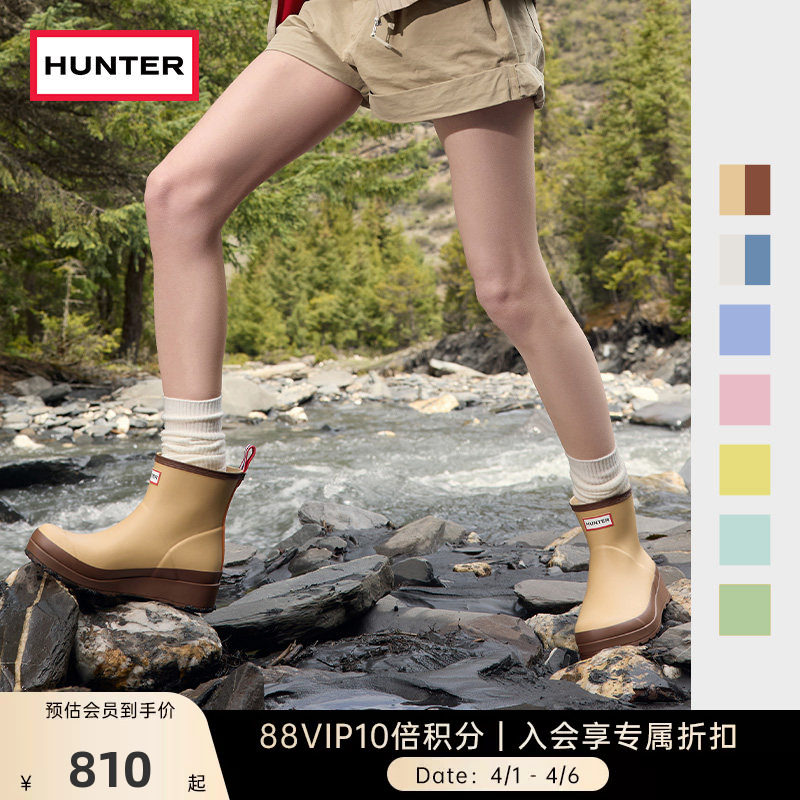 HUNTER雨靴女鞋酷玩短靴防水防滑厚底雨鞋户外露营矮筒短靴涉水鞋