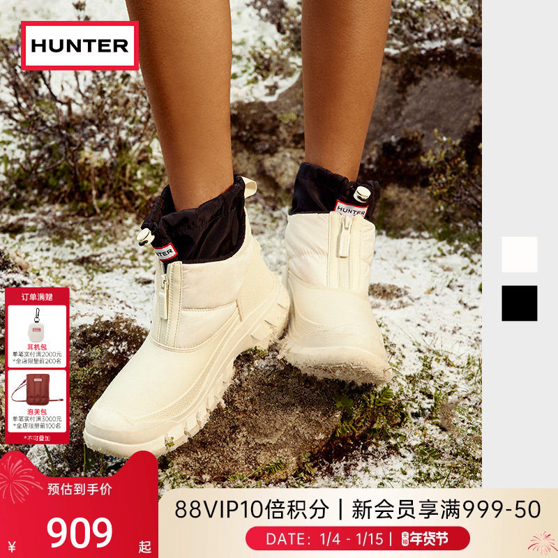 HUNTER秋冬女鞋加厚保暖防寒雪地靴拉链款户外防泼水防滑休闲鞋