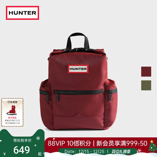 Hunter双肩包男女同款防泼水