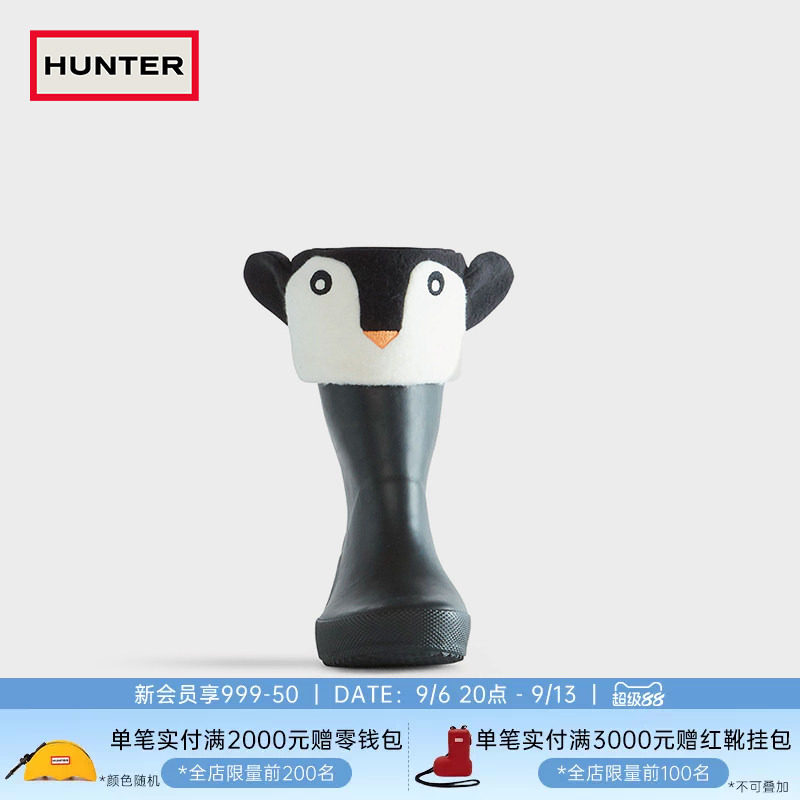 HUNTER早秋儿童企鹅卡通雨靴袜图片