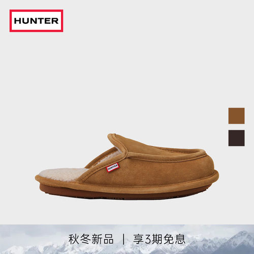 HUNTER男士乐福穆勒拖鞋