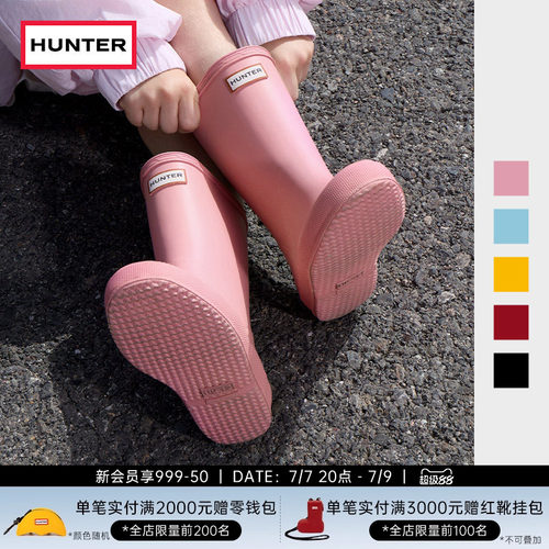 Hunter小童靴雨靴宝宝水鞋