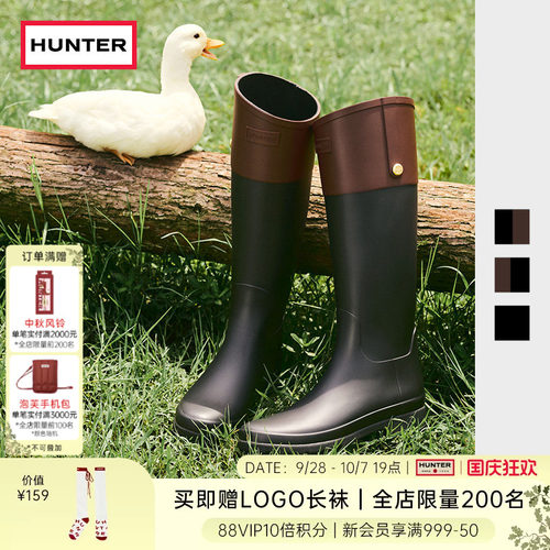 HUNTER早秋金扣长筒防滑雨靴女